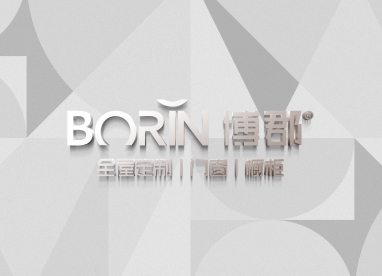 BORIN  往(xin)V푵СY{(dio)